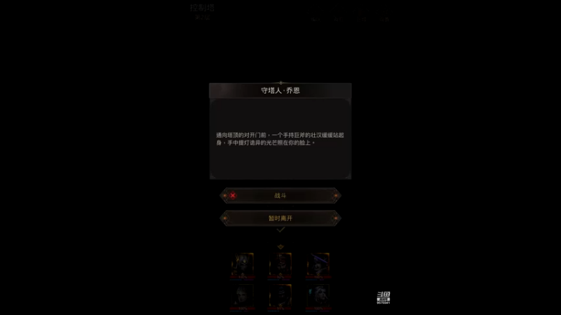 【2022-06-02 12点场】晴天冰淇淋c：地下城堡文明博大精深