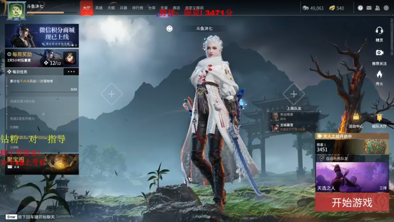【2022-06-03 22点场】沐七707：办卡帮上号打，闲置中