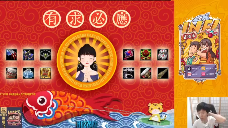 【2022-06-04 18点场】Infi小王：【直播】18点开播 晚点天秀杯