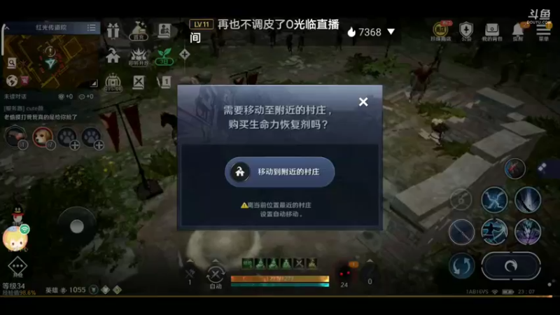 【2022-06-03 23点场】EAS达：黑色沙漠，新奇的奇幻世界