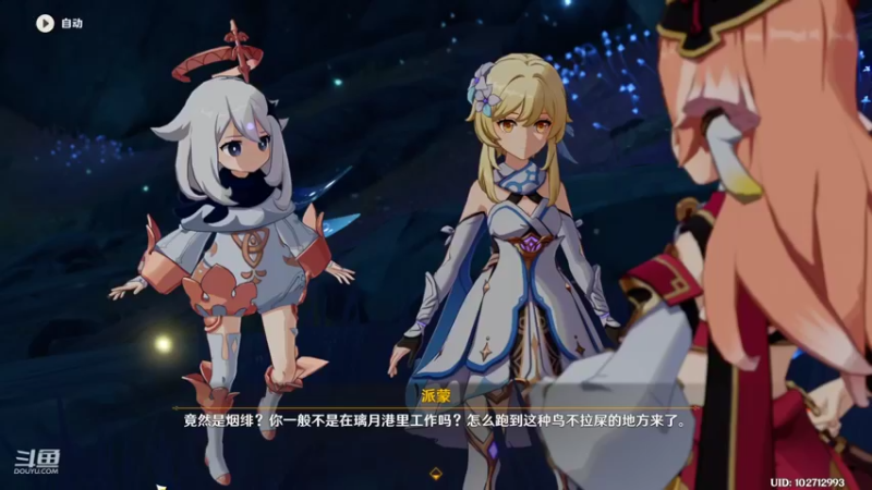 【2022-06-03 22点场】梦烙sir：提瓦特咸鱼的日常