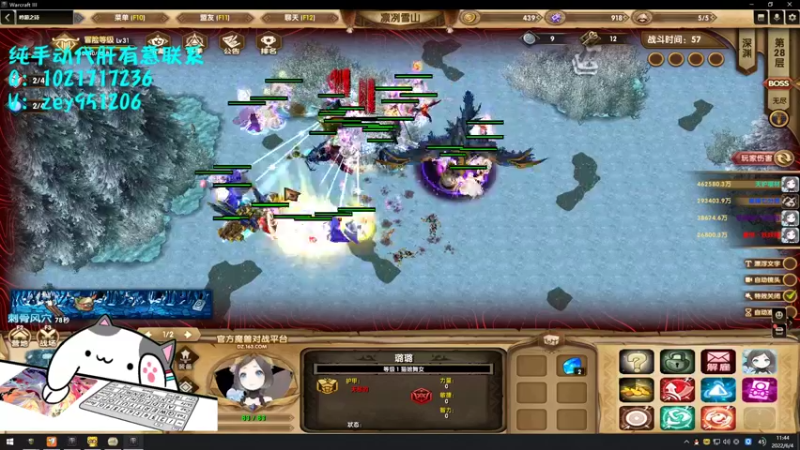 【2022-06-04 11点场】丶丶丶丶Zy：【吟游之诗】早起梦境、晚点比赛图