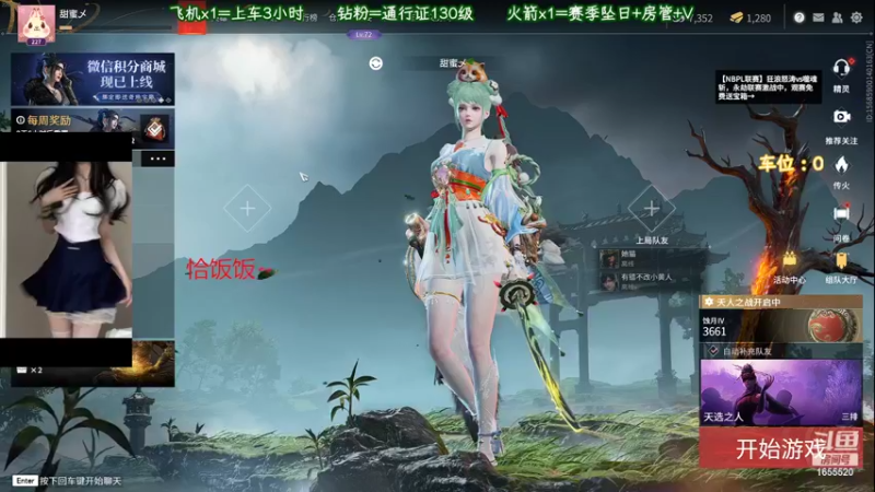 【2022-06-03 21点场】甜蜜Tm：总是犯错的小朋友才不值得被原谅