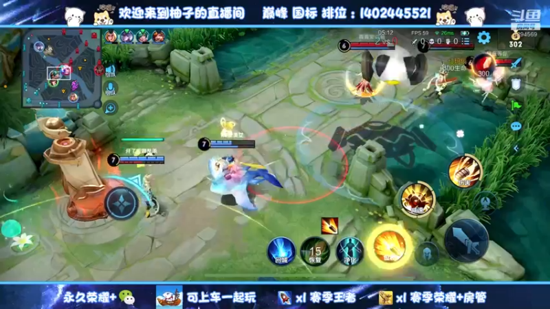 【2022-06-04 01点场】毕竟是柚子：请求支援发育路！