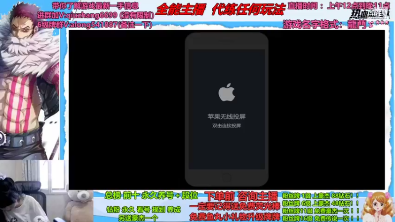 【2022-06-01 12点场】古灵精怪小龙妹：加入龙门 一起团本