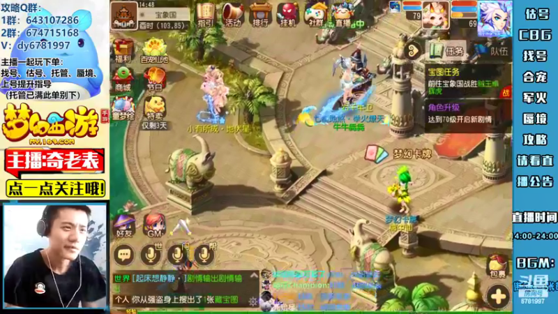 【2022-06-03 14点场】烟鬼奇老表：兄弟们端午快乐~