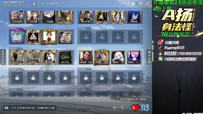 【2022-06-03 21点场】A扬丷：《剑指秋名山S4》