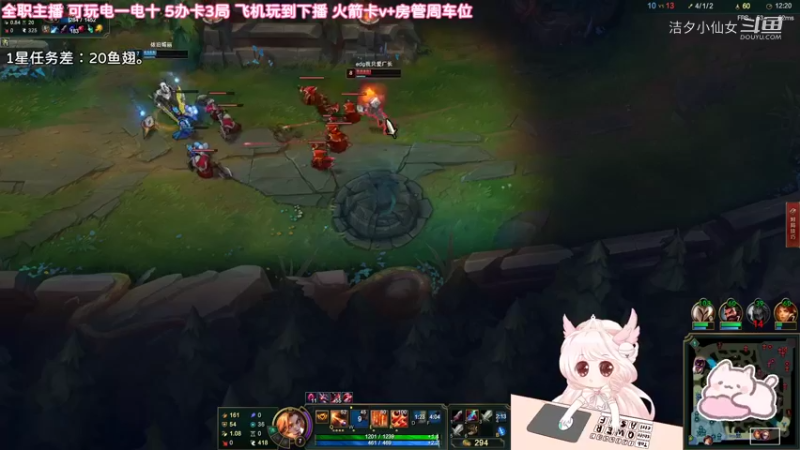 【英雄联盟】洁夕小仙女的精彩时刻 