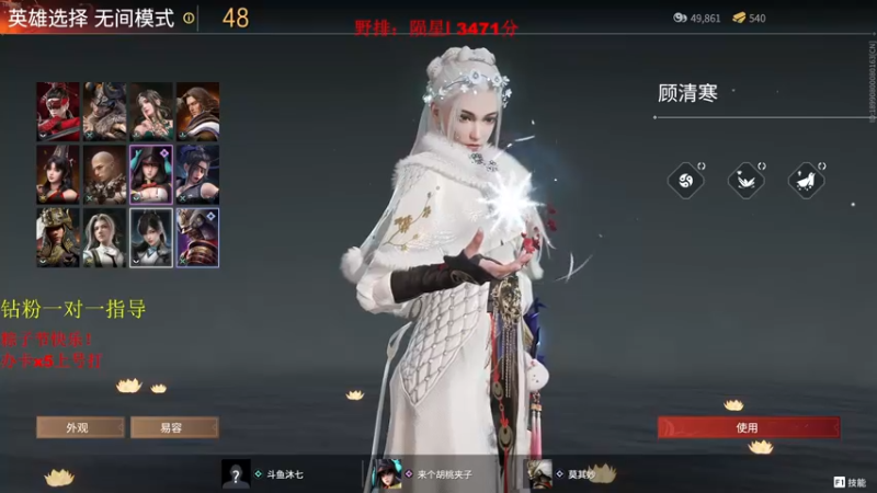 【2022-06-04 00点场】沐七707：办卡帮上号打，闲置中