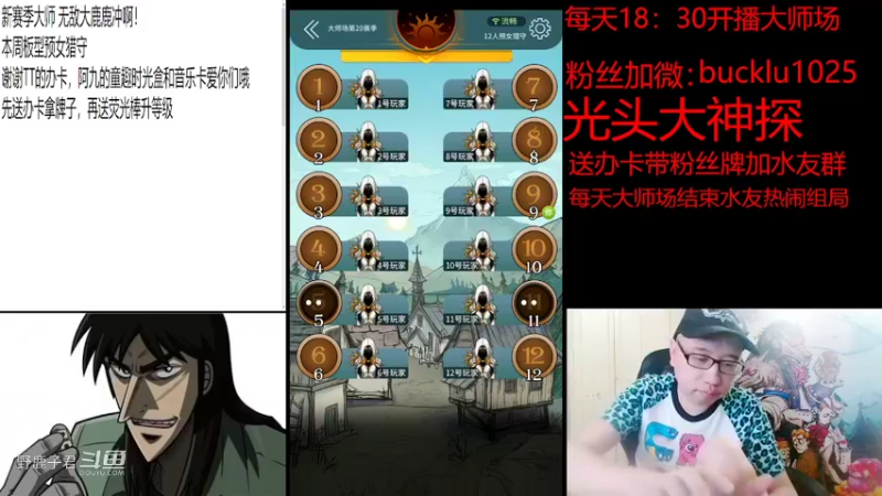 野鹿子狼刀开光了20220603 20点场