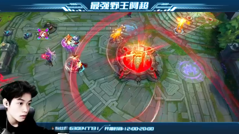 【2022-06-04 16点场】阿超cc丶：⭐阿超：宗师局打野思路