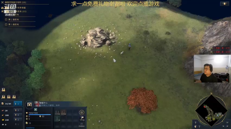 【2022-06-03 23点场】fama砝码：鱼酱新主播驴酱新间谍 欢迎点播游戏或聊天