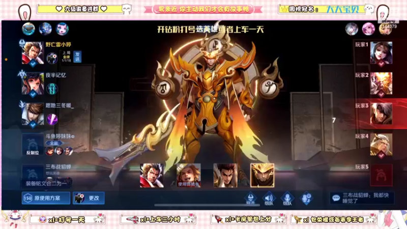 【2022-06-03 22点场】雷小婷丶：双倍~野王妹妹带你上分~