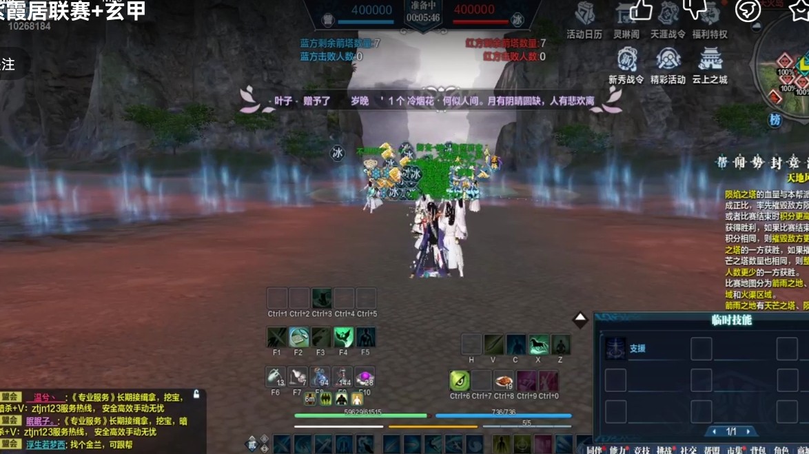 紫霞居联赛+玄甲