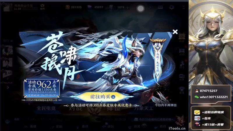 【2022-06-03 15点场】大魔王小楠：暃暃王子2000分巅峰赛