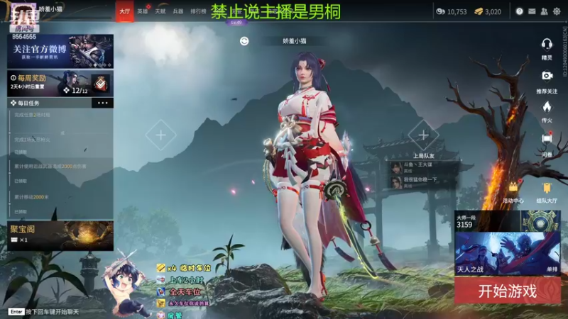 【2022-06-03 23点场】野猪九月：小奶团永劫分区冠军击杀王