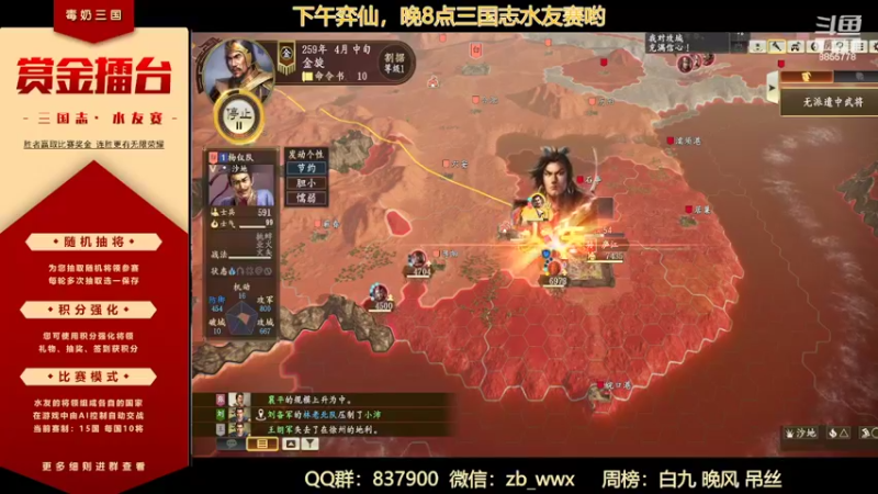 【2022-06-03 21点场】汪汪兄：毒奶贱仙传
