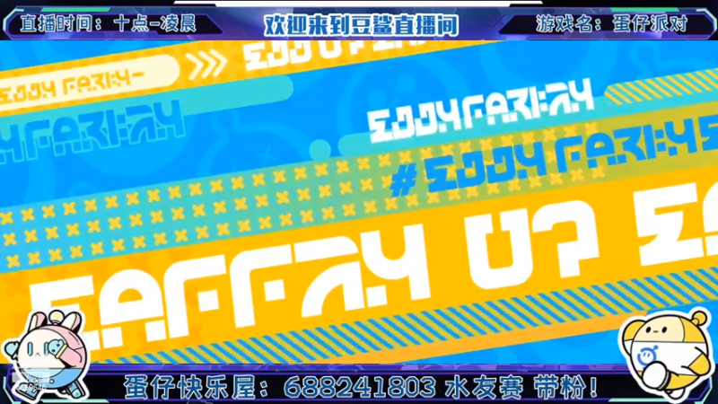 【2022-06-03 21点场】瑾屿爱吃豆鲨包：有问必答 简单玩会