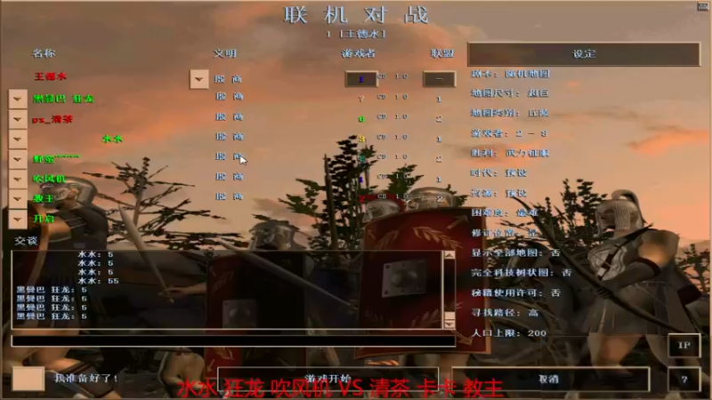 【2022-06-03 14点场】如何是好吖：萍乡罗马王德水直播间