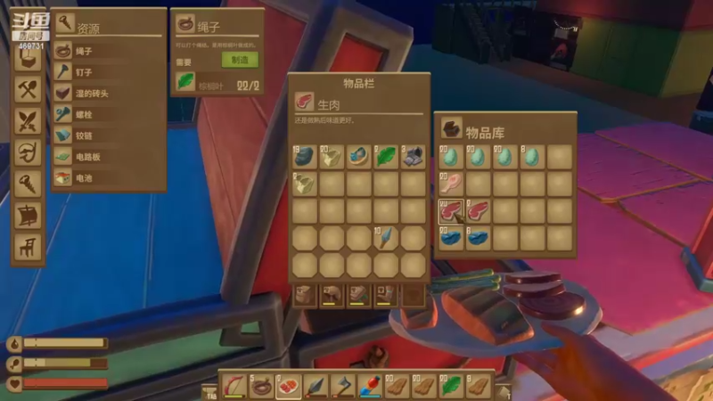 【2022-06-04 20点场】酸酸酸奶君：二台：RAFT第三天