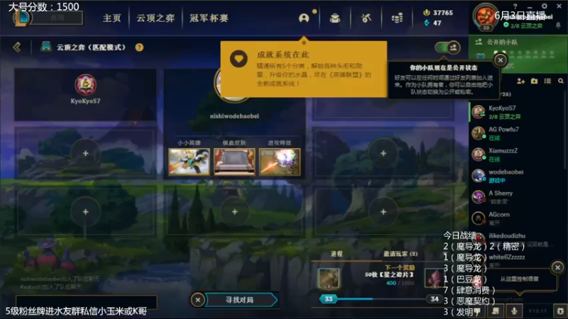 【2022-06-03 22点场】AG丶Snowy：pbe来袭