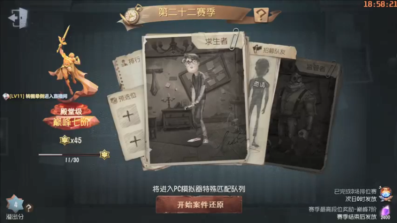 【2022-06-04 18点场】这天是要变变了：【变变天】空调开放中~
