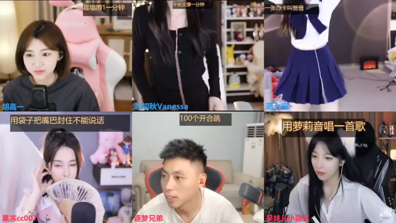 【2022-06-04 00点场】叶知秋Vanessa：秋：钻石双倍卡 越努力越幸运