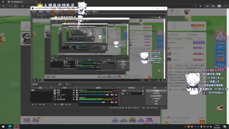 【2022-06-01 21点场】小徐813：大师局 冲500强 千场大师kd7.0