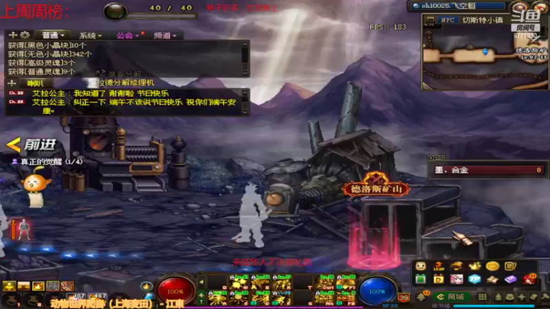 【2022-06-03 07点场】卡赞亮少：再等十多天！8771830