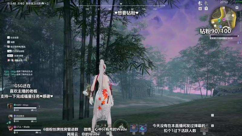 【2022-06-04 00点场】WadeOvO丶：Wade❥想要百钻90/100