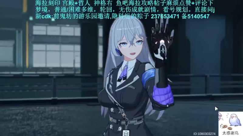 【2022-06-03 22点场】欧根er：看号规划少走弯路多维梦境，深空之眼