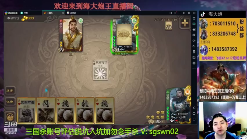 【2022-06-03 22点场】海大炮王o：端午加班播