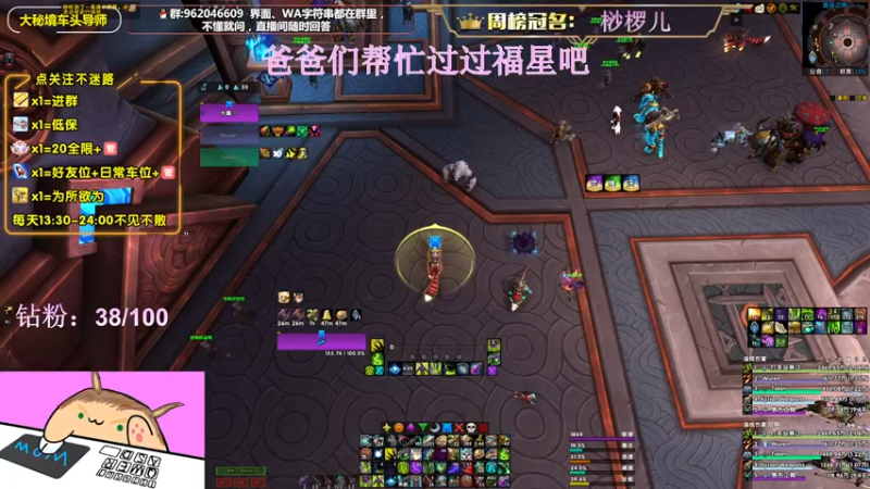 【2022-06-03 20点场】大嘴geigei：大嘴：大秘境车头导师，钻粉带门！！