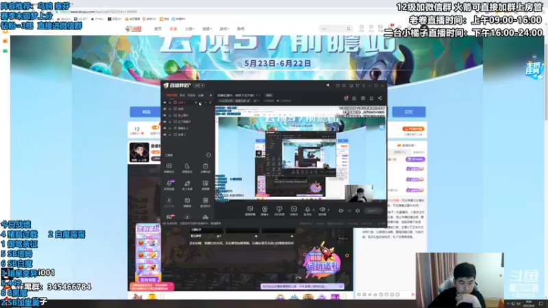 【2022-06-04 09点场】卷子丶：英雄登场，爆杀流加里奥！！！