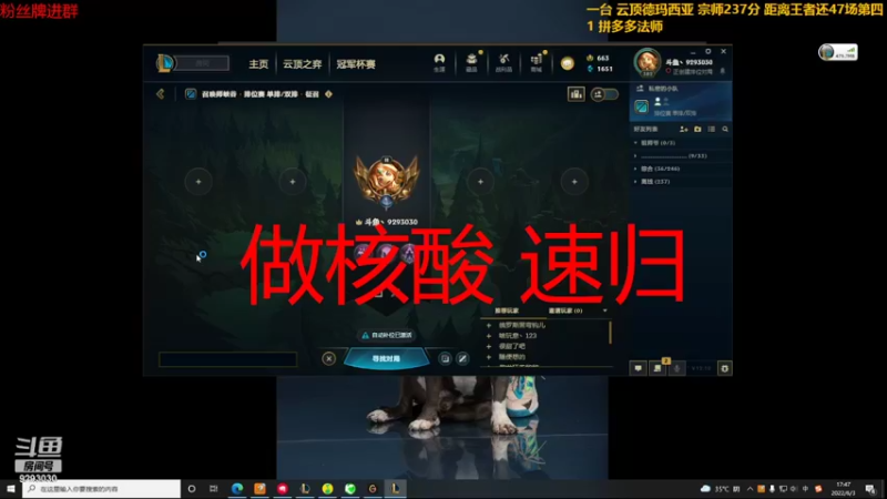 【2022-06-03 17点场】我想念你的微笑如阳光：一台： 先打国服 晚点S7