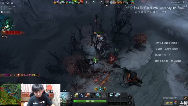 【2022-06-03 23点场】18yearsold天残少年K9：k9:DOTA2欢乐上分课堂！