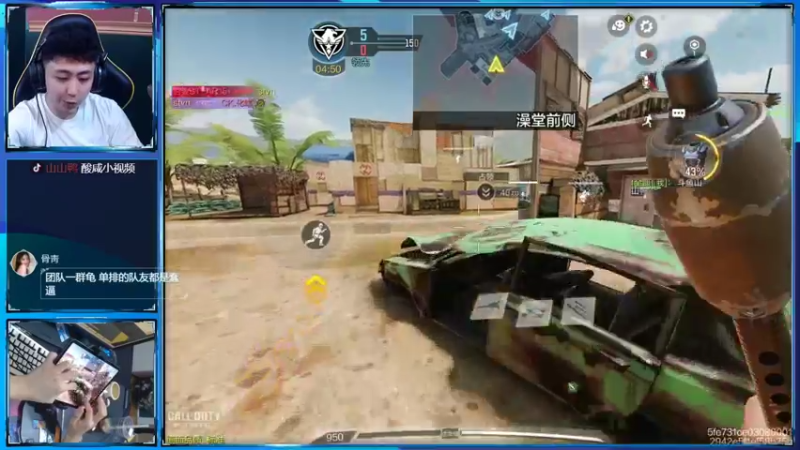 【2022-06-03 23点场】山山鸭：新赛季冲榜中