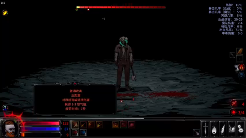 【2022-06-04 17点场】主播杨树：3200了 换个游戏