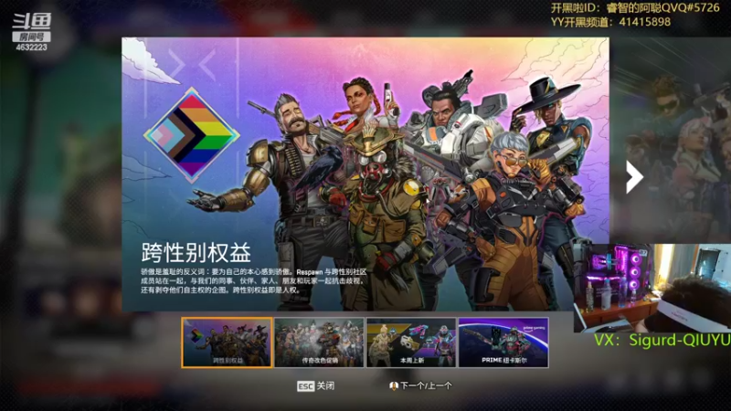 【2022-06-03 16点场】睿智的阿聪QVQ：今天给一个粉丝打打勋章~