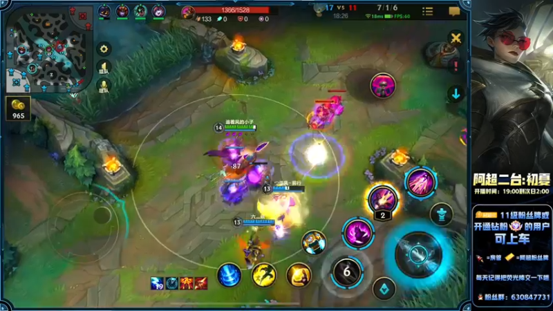 【2022-06-04 01点场】阿超cc丶：⭐阿超二台：国服莽夫AD