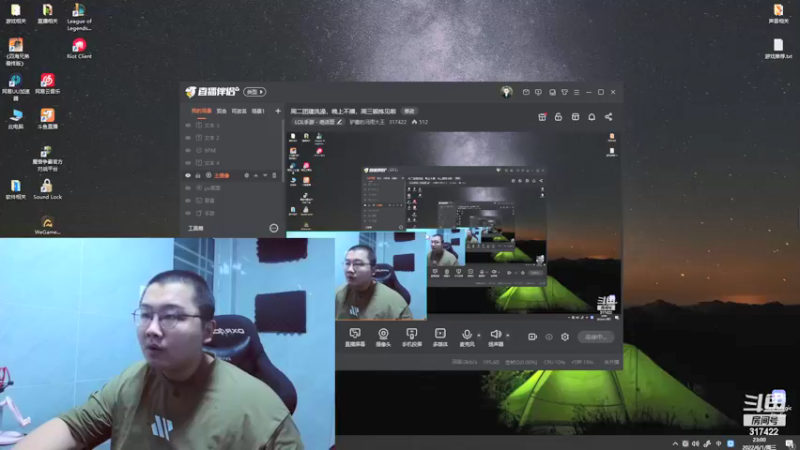 【2022-06-01 23点场】驴酱的冯雨大王：冯雨大王：保持理智，热爱生活~