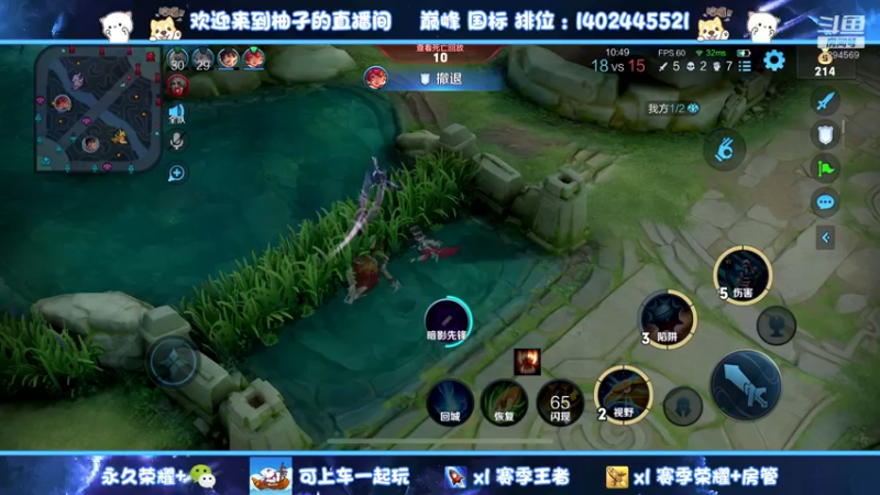 【2022-06-03 21点场】毕竟是柚子：请求支援发育路！