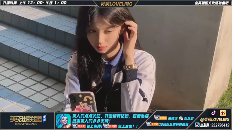 【2022-06-04 16点场】灵药LoveLing：银角：双打野究极上分。
