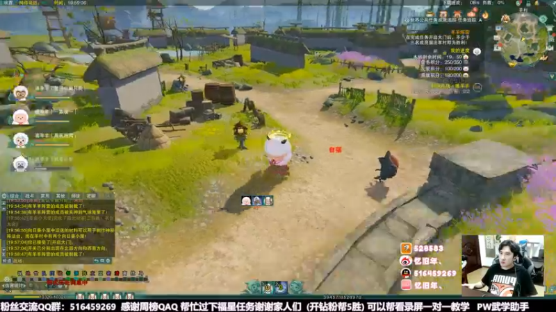 【2022-06-04 19点场】忆旧年丶：羊村活动30主播一起比赛
