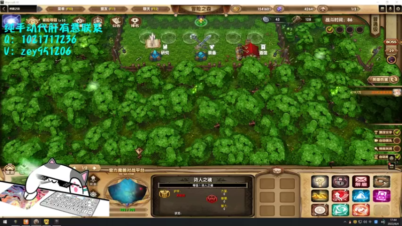 【2022-06-04 17点场】丶丶丶丶Zy：【吟游之诗】早起梦境、晚点比赛图