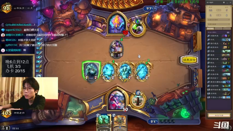 【2022-06-03 22点场】神棍老师麦迪文：神棍老师：偶尔迟到的直播间