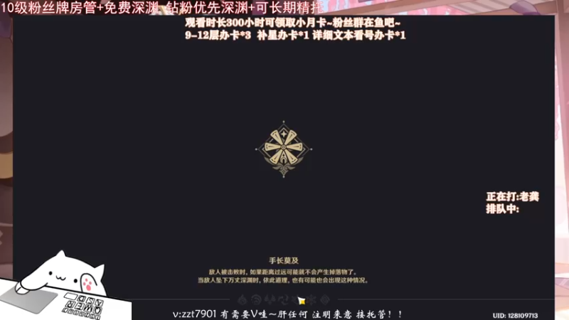 【2022-06-03 16点场】昔日忆过去：深渊看号绝对不排队，我说的！