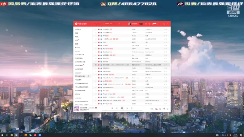 【2022-06-04 18点场】地表最强狸仔仔哟：全世界最幸运的主播吧~