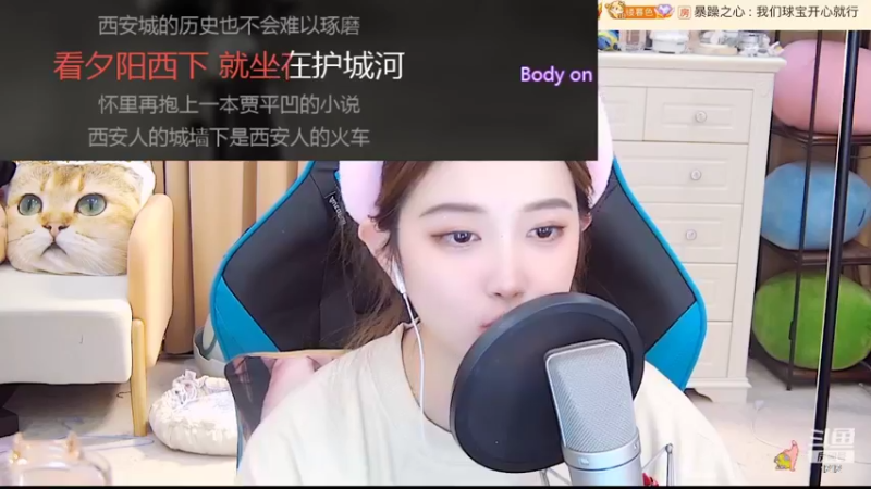 【2022-06-04 11点场】小肉球阿：爱笑的女孩运气不会差~