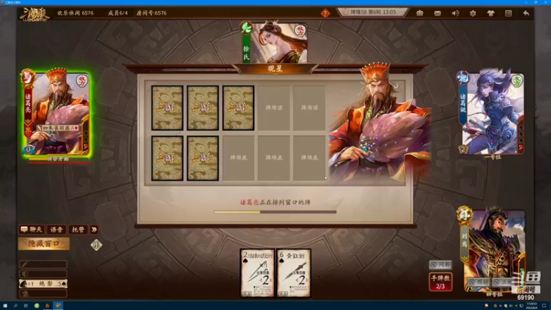 【2022-06-04 17点场】正经人令北：【令北】下午砍会永杰